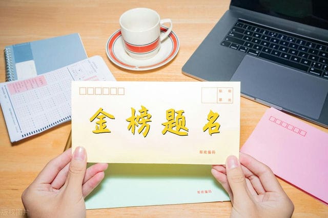 2025年职高什么专业好绍兴